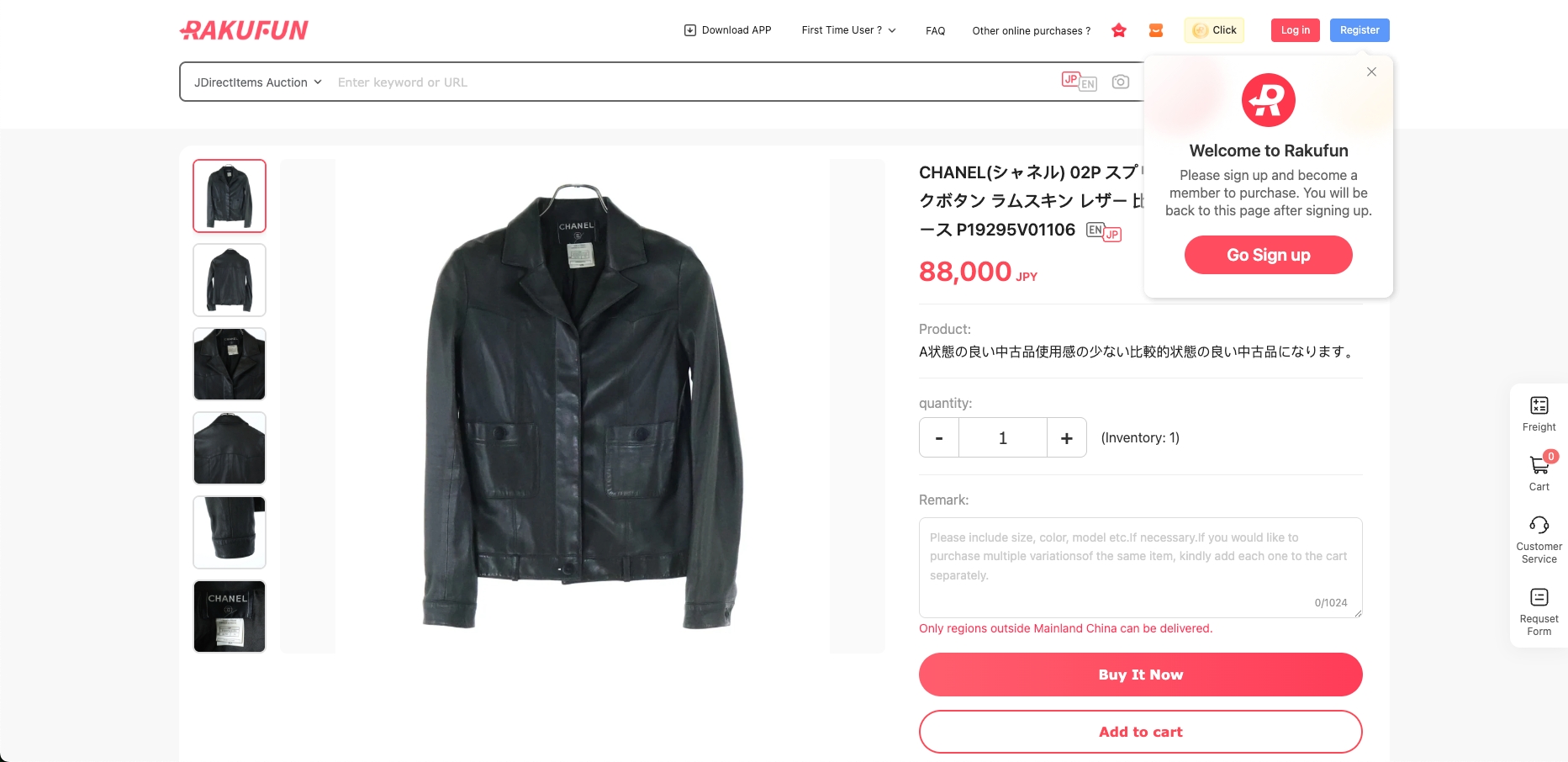 wastenot-official-sdk Demo 2